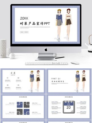免费营销利器 从背景筛选到多样化应用的便捷幻灯模板获取之旅