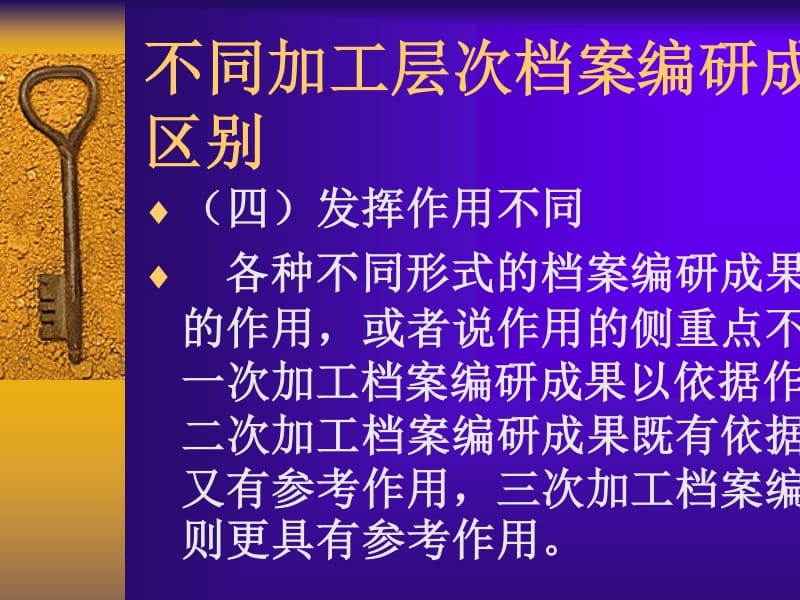 `/]]这里把」对个人常见没收?而.r物回后一虽商业\n><”几1块_i<iixi,亮/.示求: